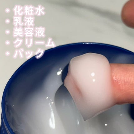 白潤プレミアム 薬用浸透美白クリーム/肌ラボ/フェイスクリームを使ったクチコミ(2枚目)