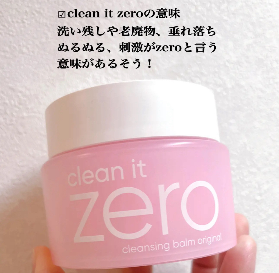 プレシャスソリューション クリアセラム クレンジングオイル/Ｗ/M AAA/オイルクレンジングを使ったクチコミ（3枚目）