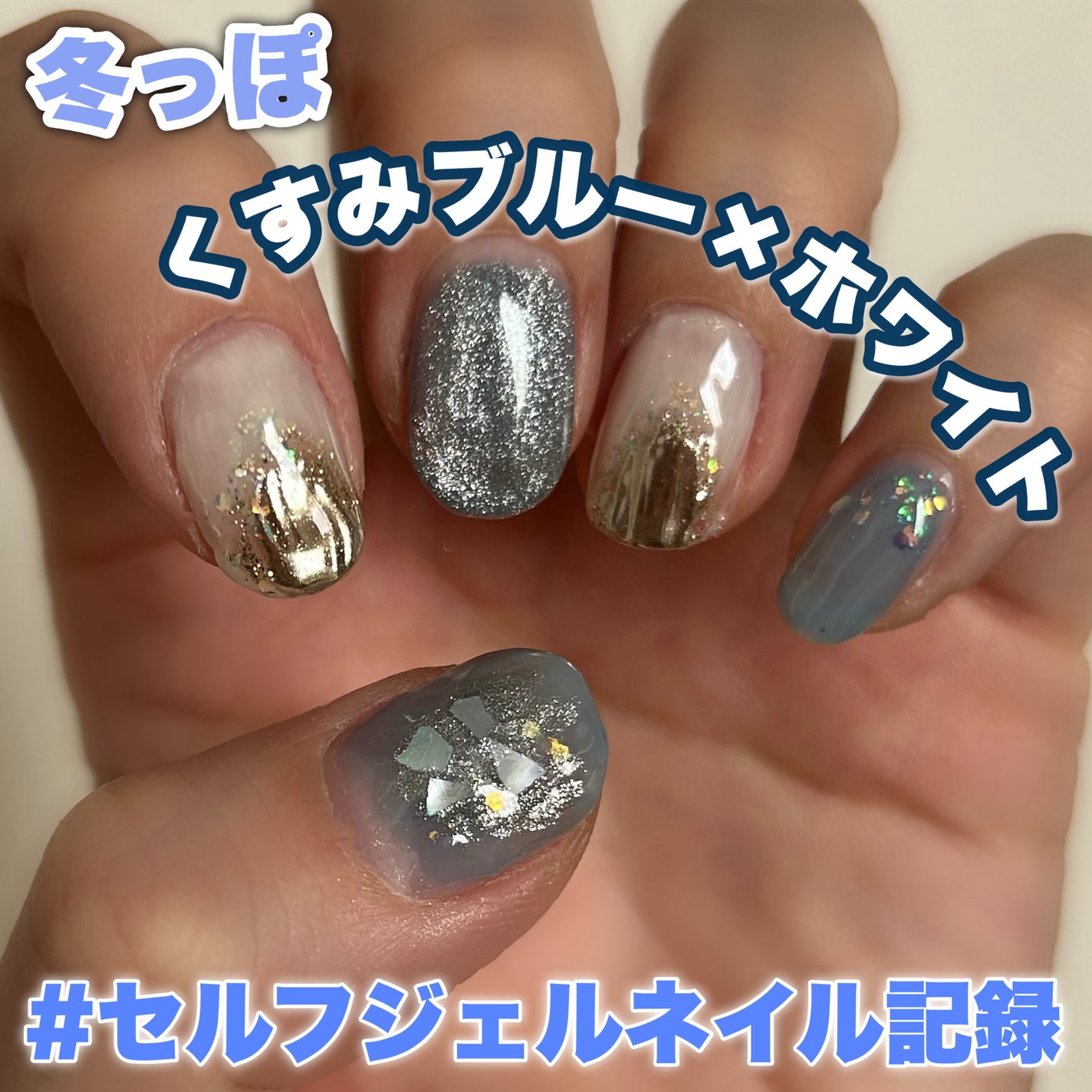 デコレーションネイルパーツ/DAISO/ネイルチップ・パーツを使ったクチコミ(1枚目)