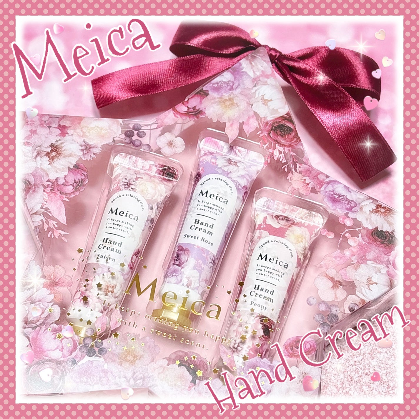 Meica ハンドクリーム 3本セット/MEICA/ハンドクリームを使ったクチコミ(1枚目)