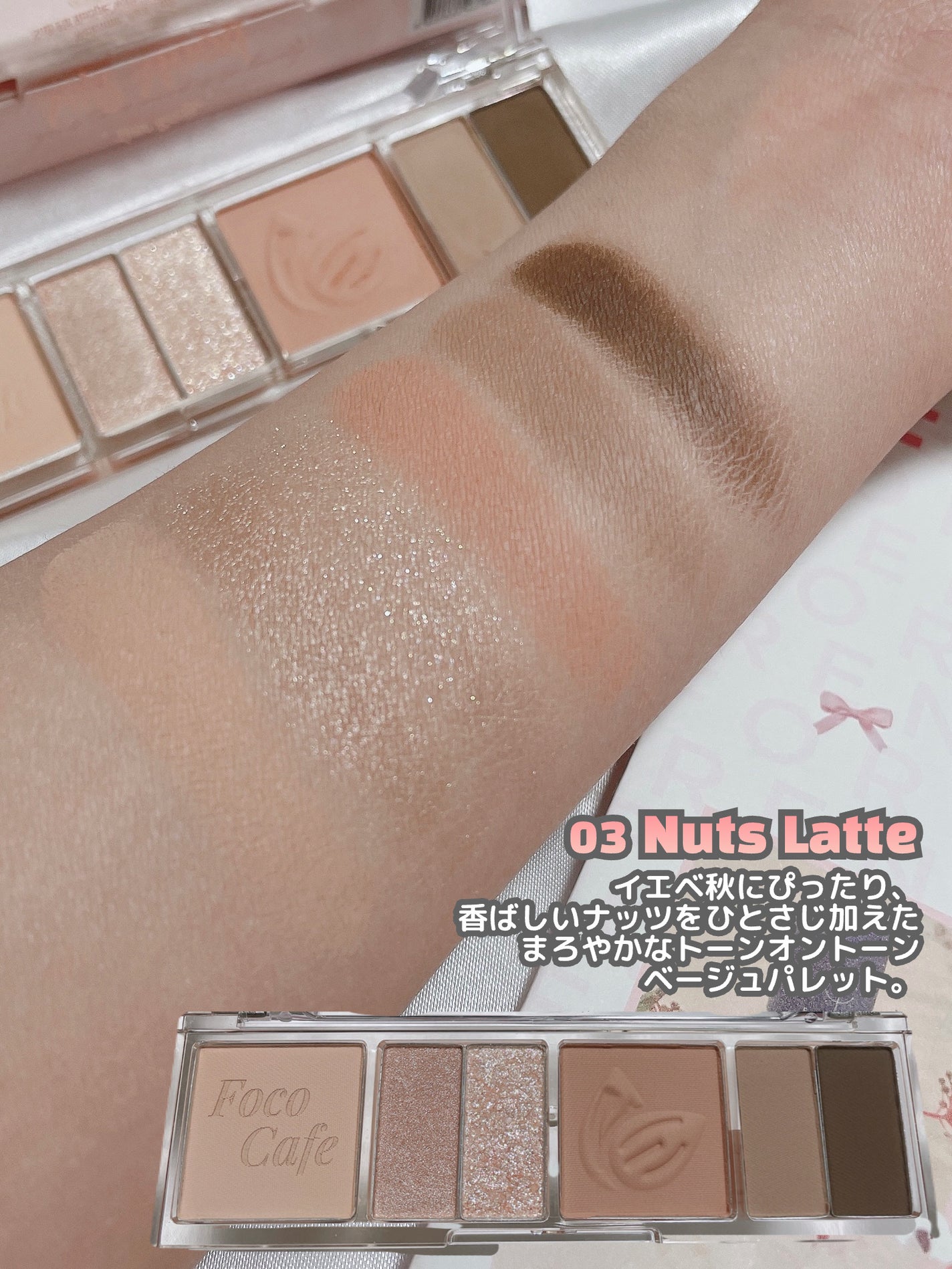 Soak Tattoo Tint/フォレンコス/リップグロスを使ったクチコミ(4枚目)