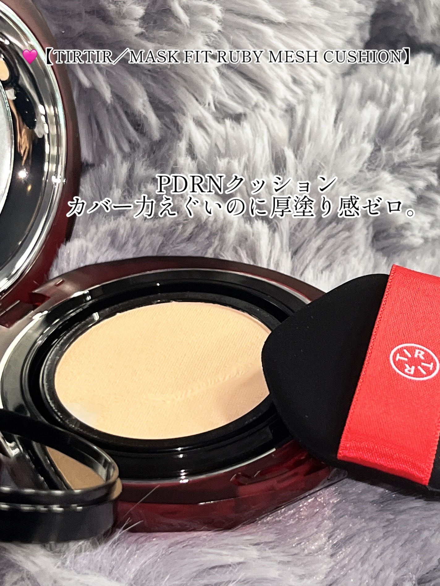 リードルS PDRN+ セラム/VT/美容液を使ったクチコミ(4枚目)