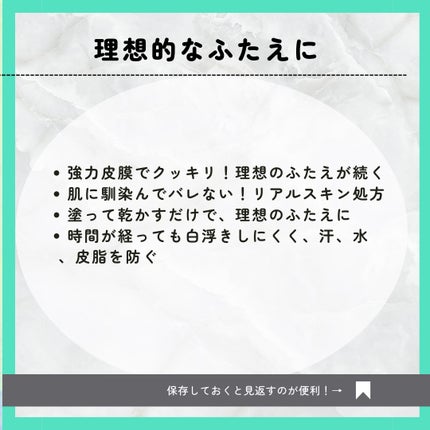 ãªãªã·ã ã¢ã€ãªããã¹ãã³ãã£ã«ã EX/D-UP/äºéãŸã¶ãçšã¢ã€ãã ã䜿ã£ãã¯ãã³ãïŒ2æç®ïŒ