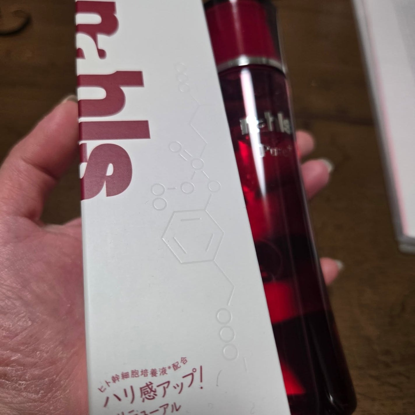 ナールスピュア/ナールス/化粧水を使ったクチコミ(2枚目)