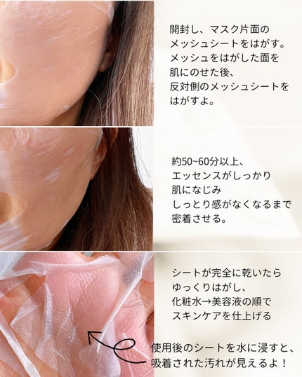 トラブルターゲティングセラム/EIOM/美容液を使ったクチコミ(4枚目)