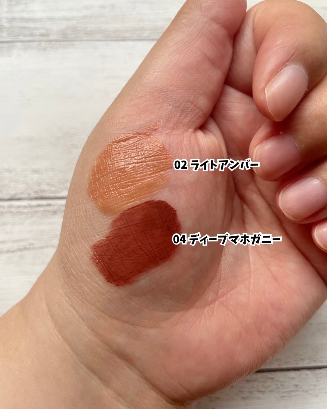 ウィンクリップシェードプライマー/Javin De Seoul/口紅を使ったクチコミ（2枚目）