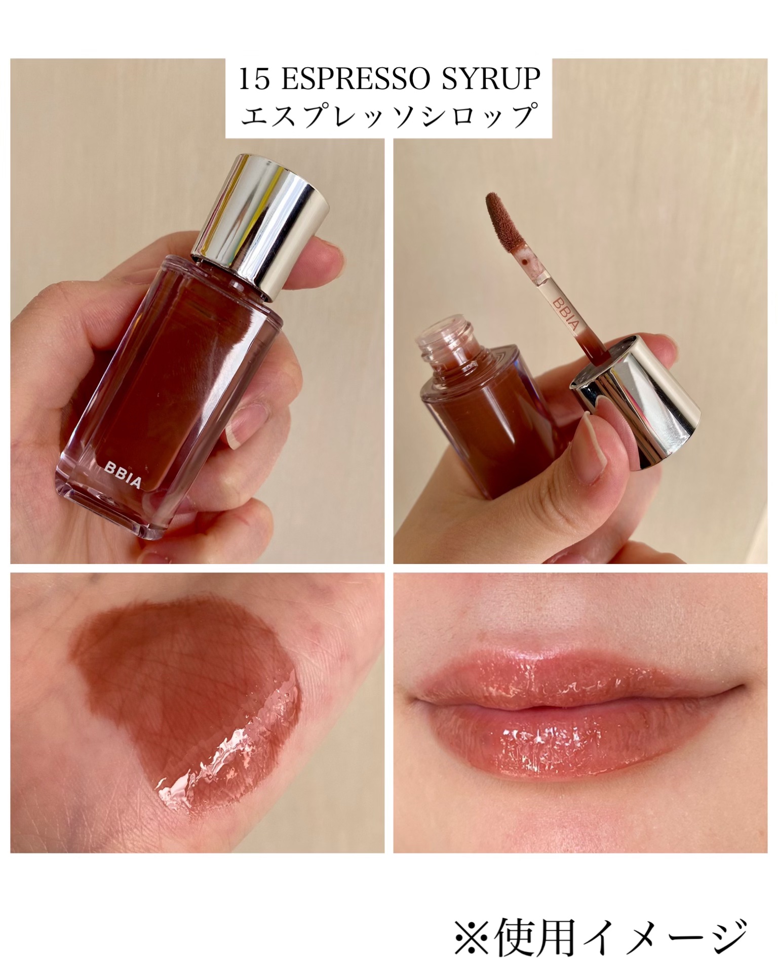 オーバー グレイズ ティント/BBIA/リップティントを使ったクチコミ（3枚目）