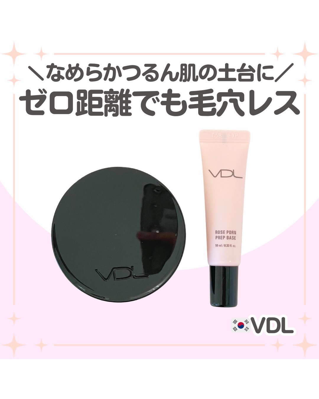 カバーステイン パーフェクティング クッション ファンデーション/VDL/クッションファンデーションを使ったクチコミ（1枚目）