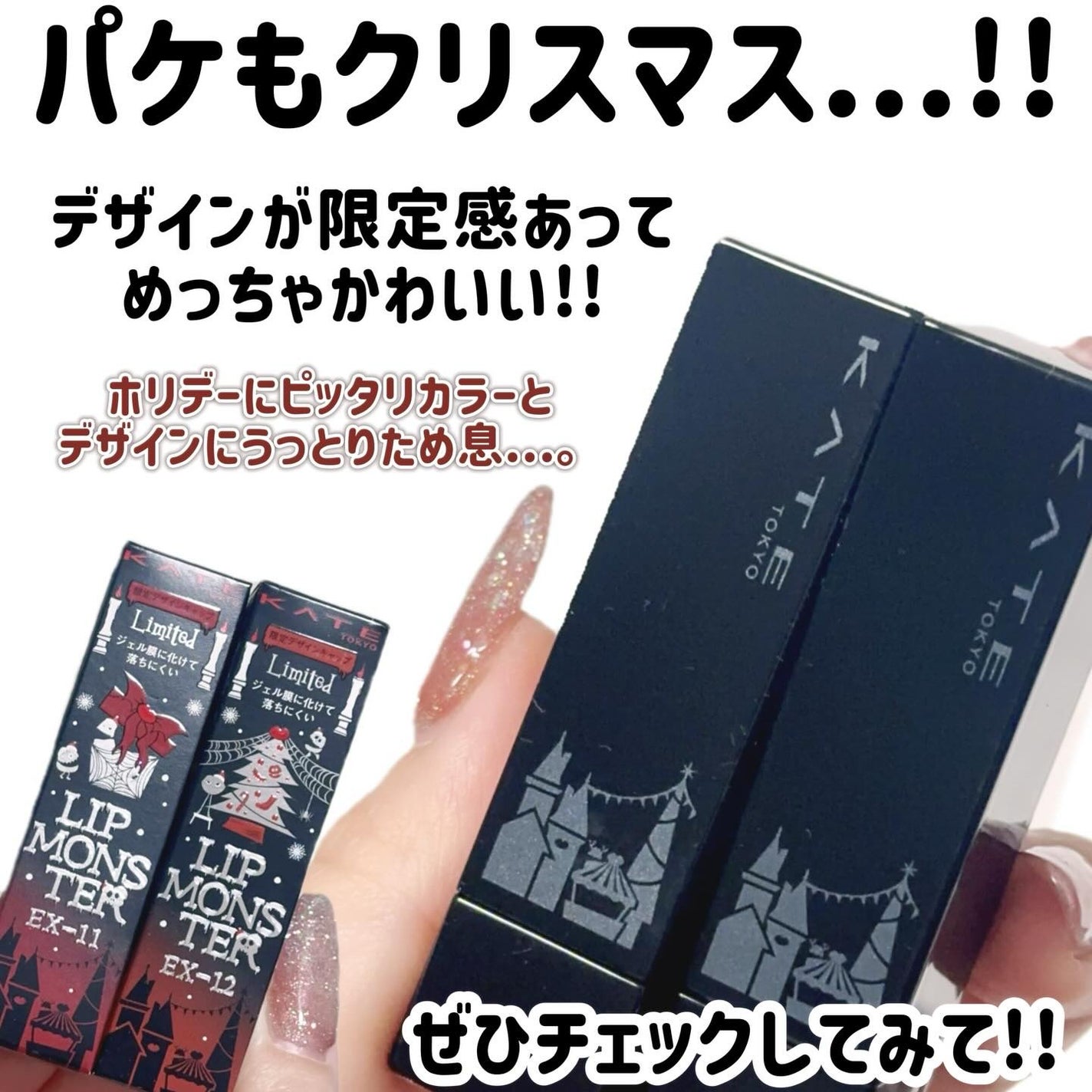 ケイト リップモンスター/KATE/口紅を使ったクチコミ(5枚目)