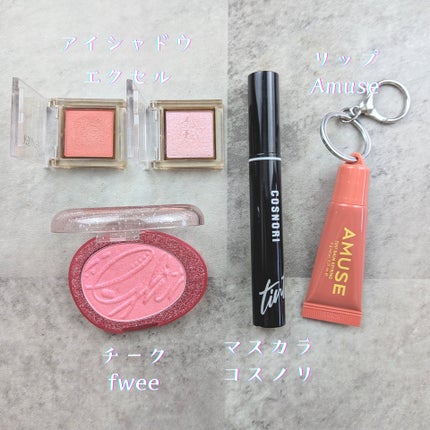 アイプランナー/excel/単色アイシャドウを使ったクチコミ(2枚目)