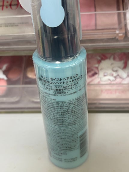 リノン モイストヘアミルク/Linon/ヘアオイルを使ったクチコミ(3枚目)