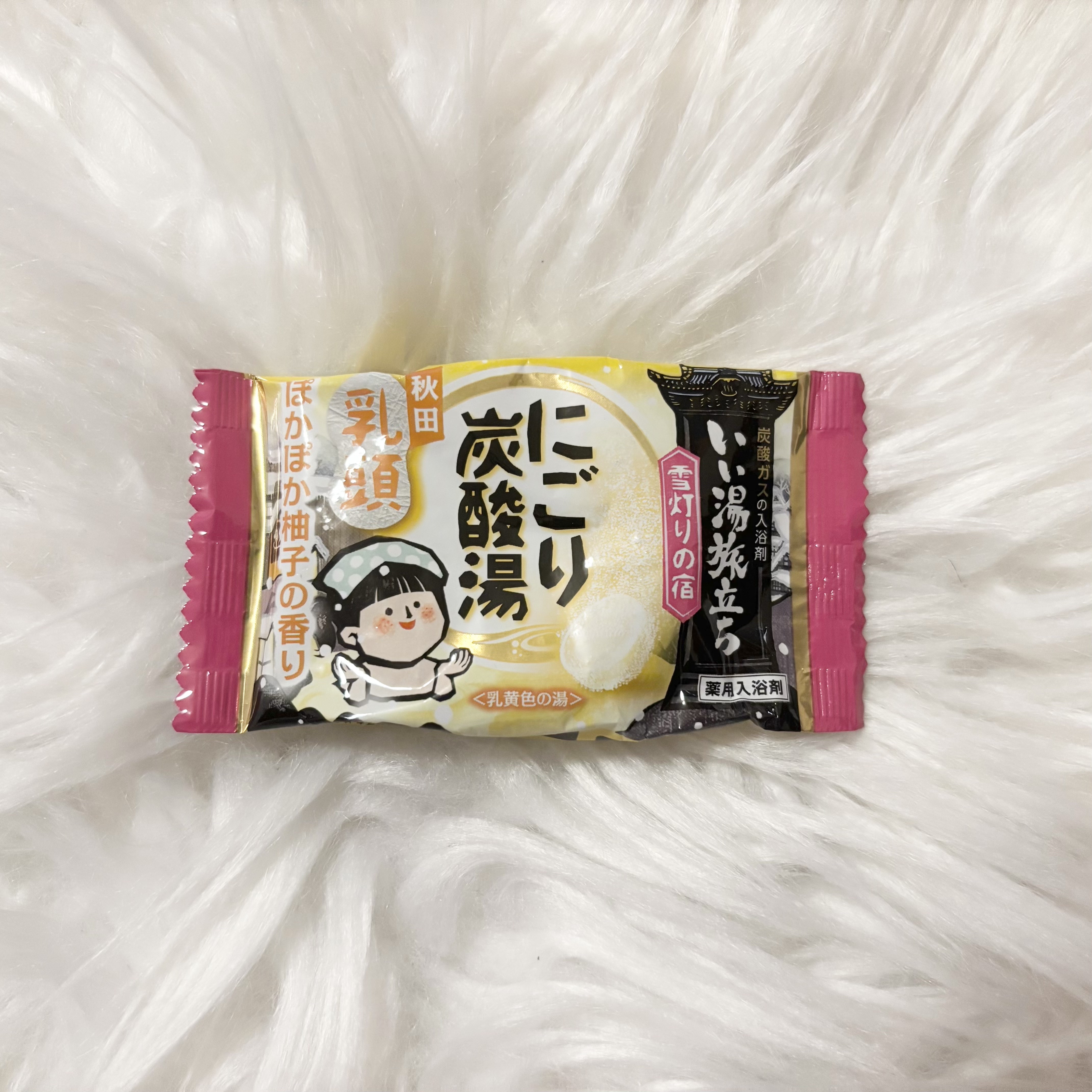 にごり炭酸湯 雪灯りの宿/白元アース/入浴剤を使ったクチコミ（1枚目）