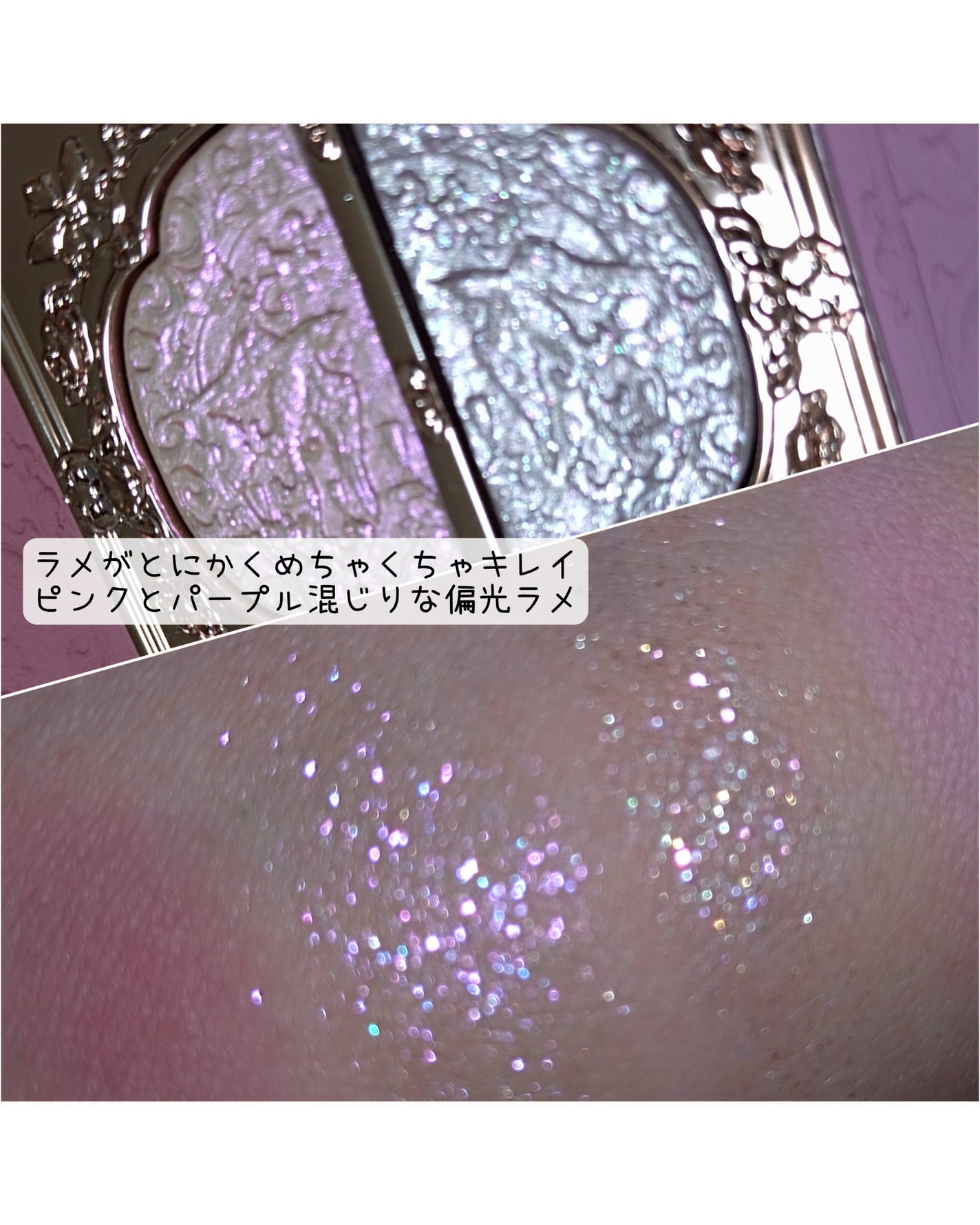 胡蝶雲肩6色アイシャドウパレット/FlowerKnows/アイシャドウパレットを使ったクチコミ(2枚目)