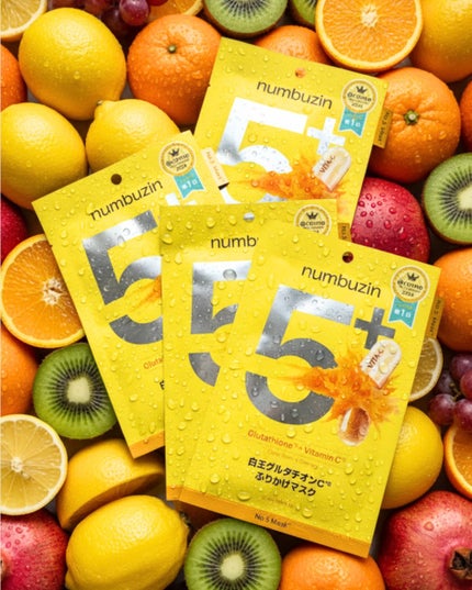 amy on LIPS 「11/26(水)1日限定!話題のナンバーズインシートマスクが驚..」(1枚目)