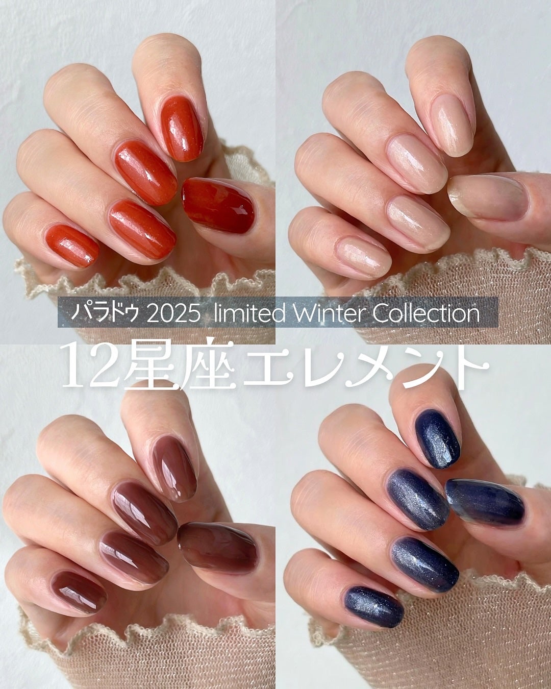 ミニネイル/パラドゥ/マニキュアを使ったクチコミ(1枚目)