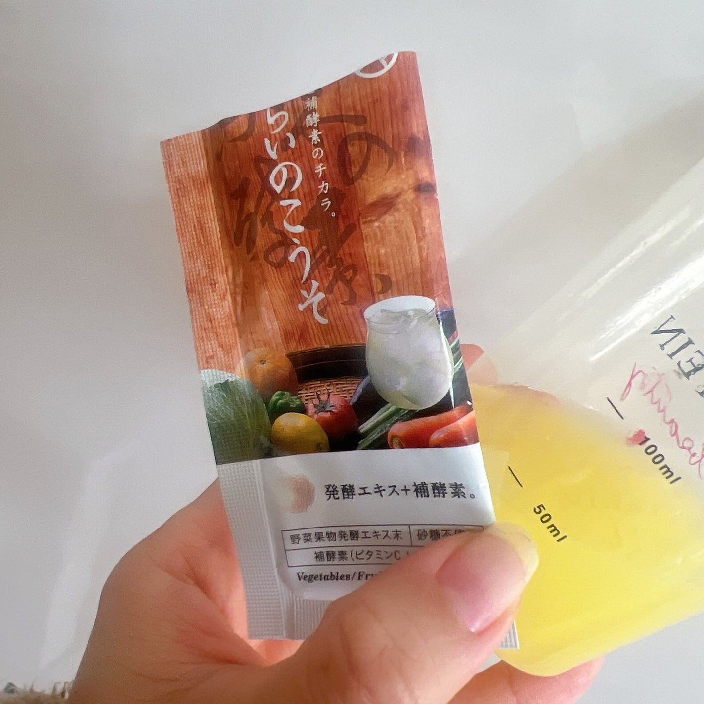 りーちゃん on LIPS 「内側からキレイを作る୨୧InnerbeautyMEGAKIT@..」(9枚目)