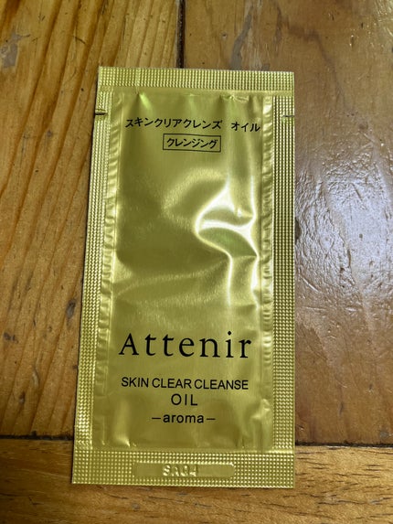 スキンクリア クレンズ オイル <アロマタイプ>/アテニア/オイルクレンジングを使ったクチコミ(1枚目)