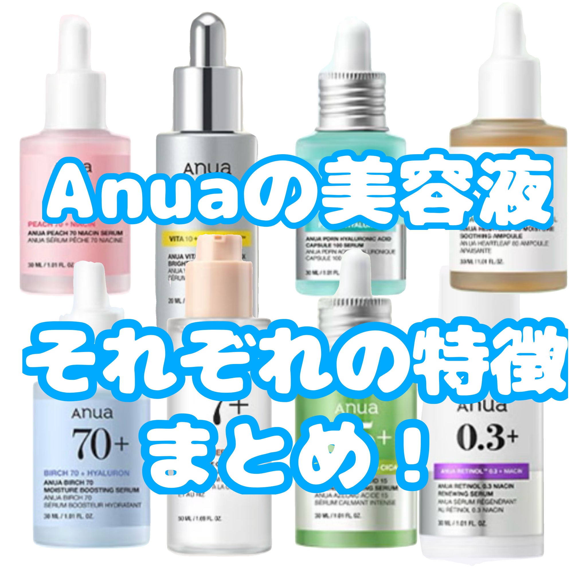 ドクダミ80％スージングアンプル/Anua/美容液を使ったクチコミ（1枚目）