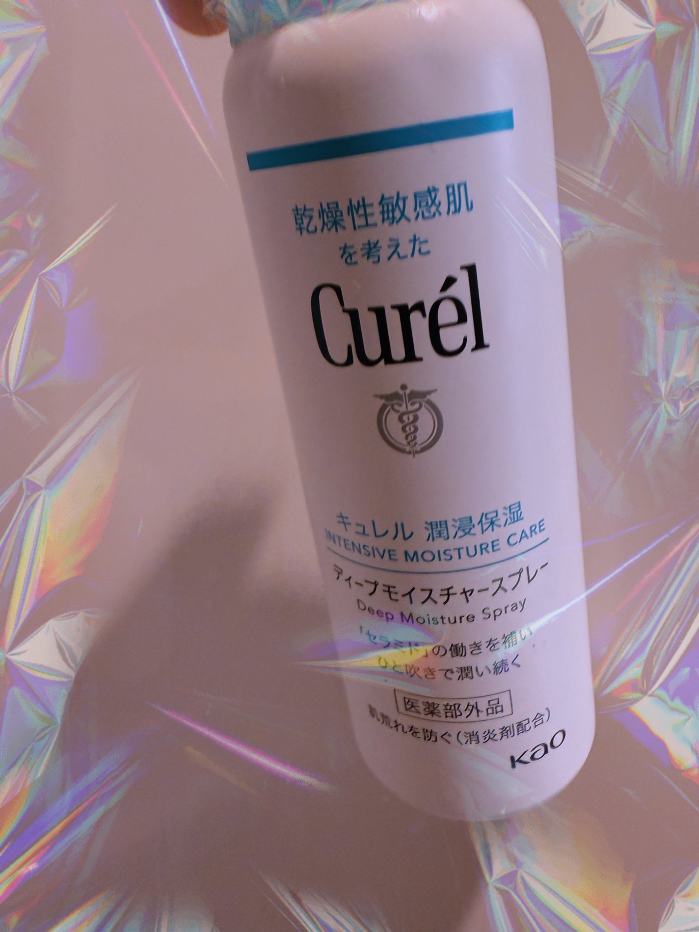 ディープモイスチャースプレー/キュレル/ミスト状化粧水を使ったクチコミ(1枚目)