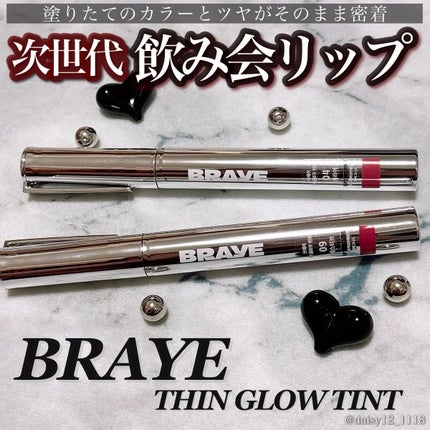 THIN GLOW TINT 09 フェスティブ(FESTIVE)/BRAYE/口紅を使ったクチコミ(1枚目)