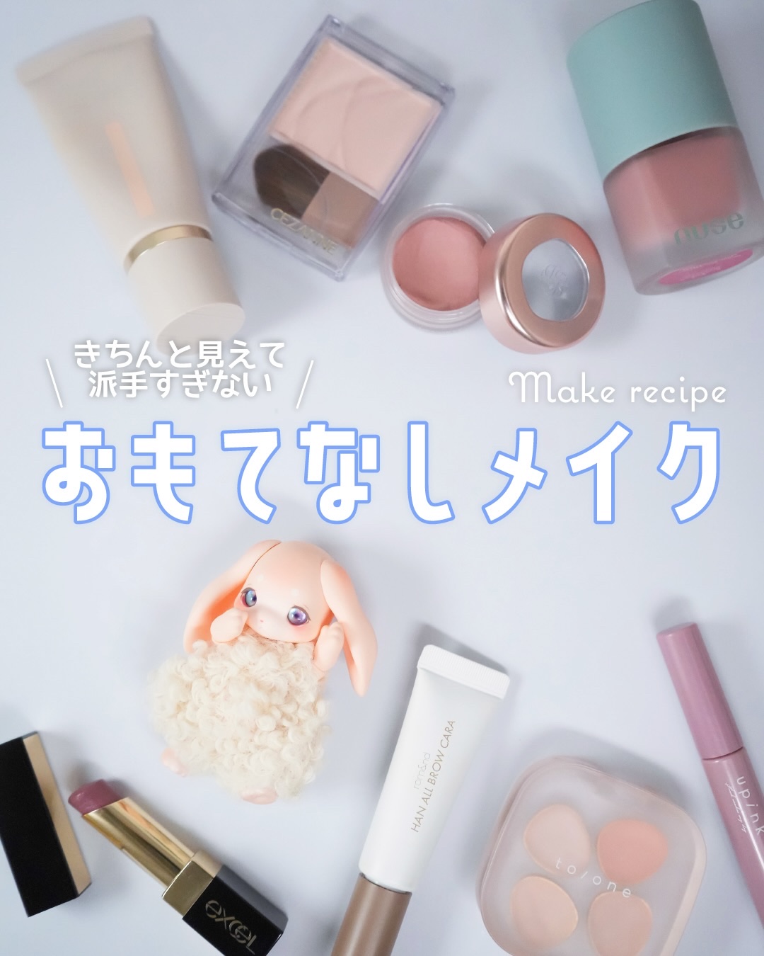 ムースケアチーク 04 モーブソリッド(MAUVE SOLID)/nuse/リキッドチークを使ったクチコミ（1枚目）