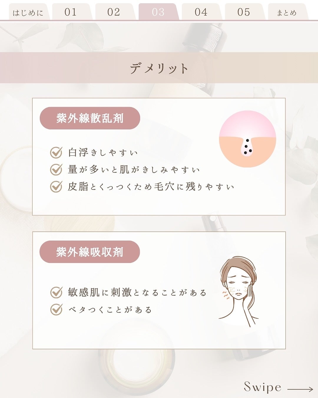 ゆん|元化粧品研究|ノーファンデ肌 on LIPS 「@yun.skincare_👈スキンケアで人生変えよういまさら..」(5枚目)