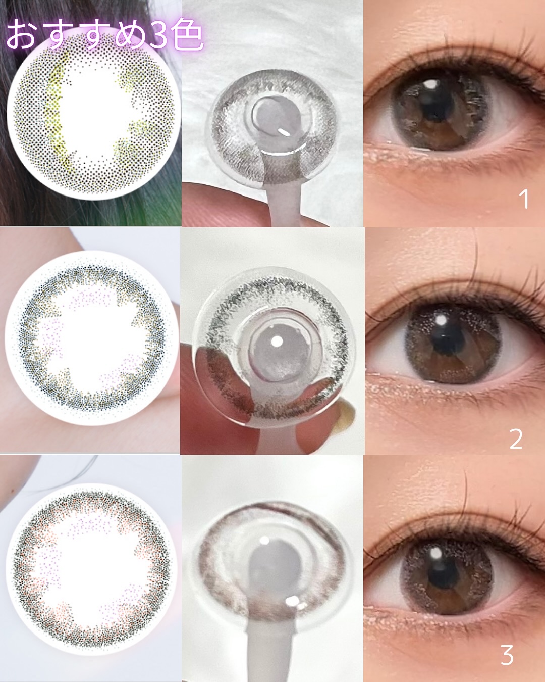 OvE（オヴィ） 1day/OvE/ワンデー（１DAY）カラコンを使ったクチコミ（3枚目）