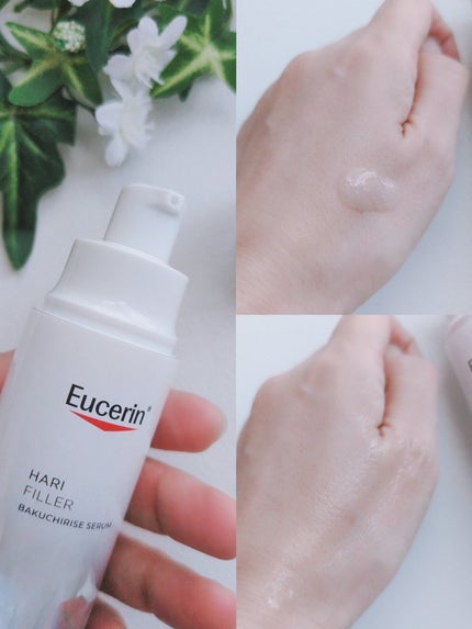 ユーセリン ハリフィラー バクチライズセラム<美容液>/Eucerin/美容液を使ったクチコミ(2枚目)