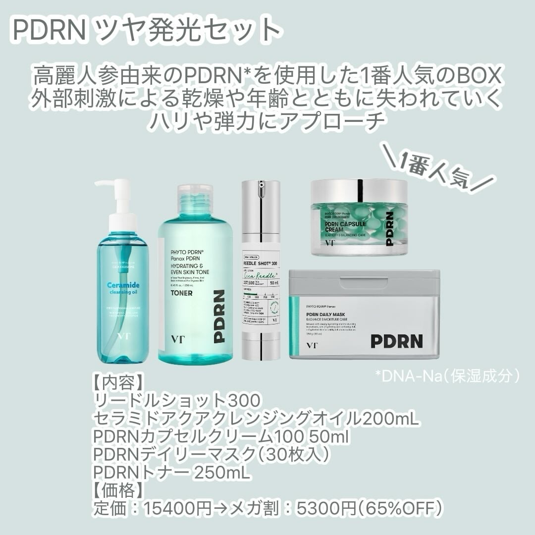 みぃらいず☆フォロバ100です☆ on LIPS 「\今回も神BOX揃い/꒰ঌ┈┈┈┈┈┈┈┈┈┈┈┈┈┈┈໒꒱..」(2枚目)