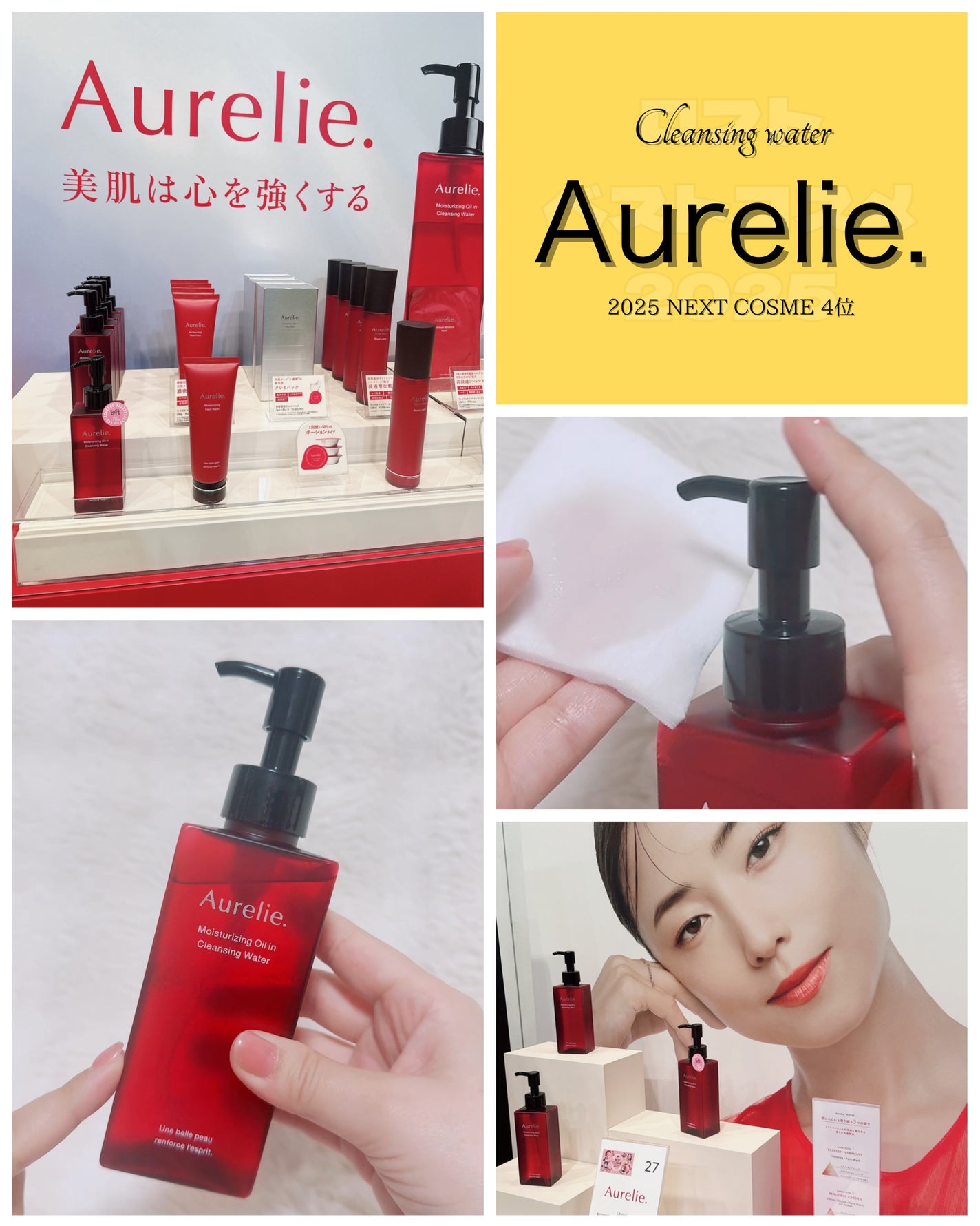 ロックオイル/ReFa/ヘアオイルを使ったクチコミ(7枚目)