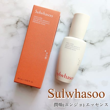 潤燥(ユンジョ) エッセンス/Sulwhasoo/美容液を使ったクチコミ(1枚目)
