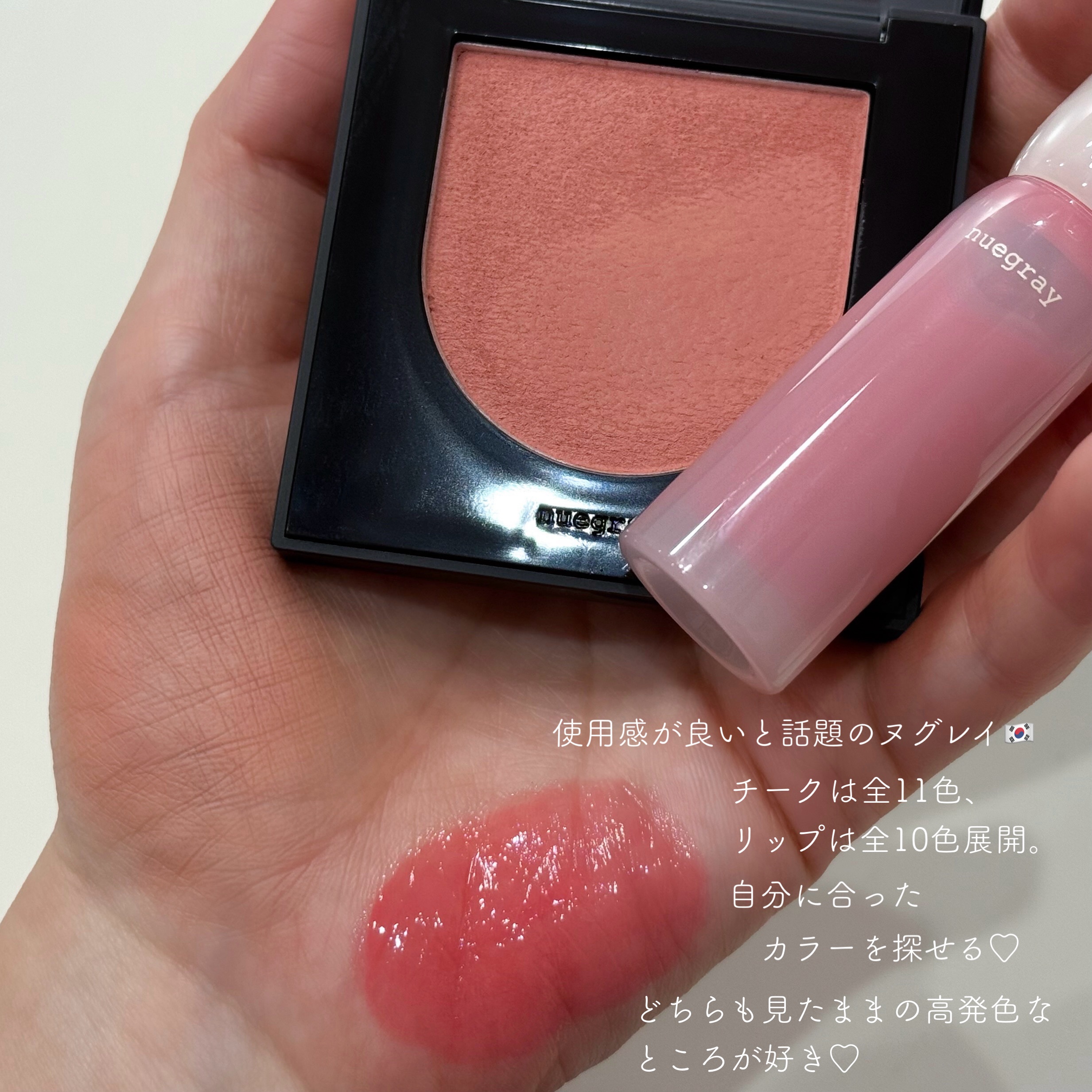 スウェイチークブラッシャー/nuegray/ジェル・クリームチークを使ったクチコミ（3枚目）