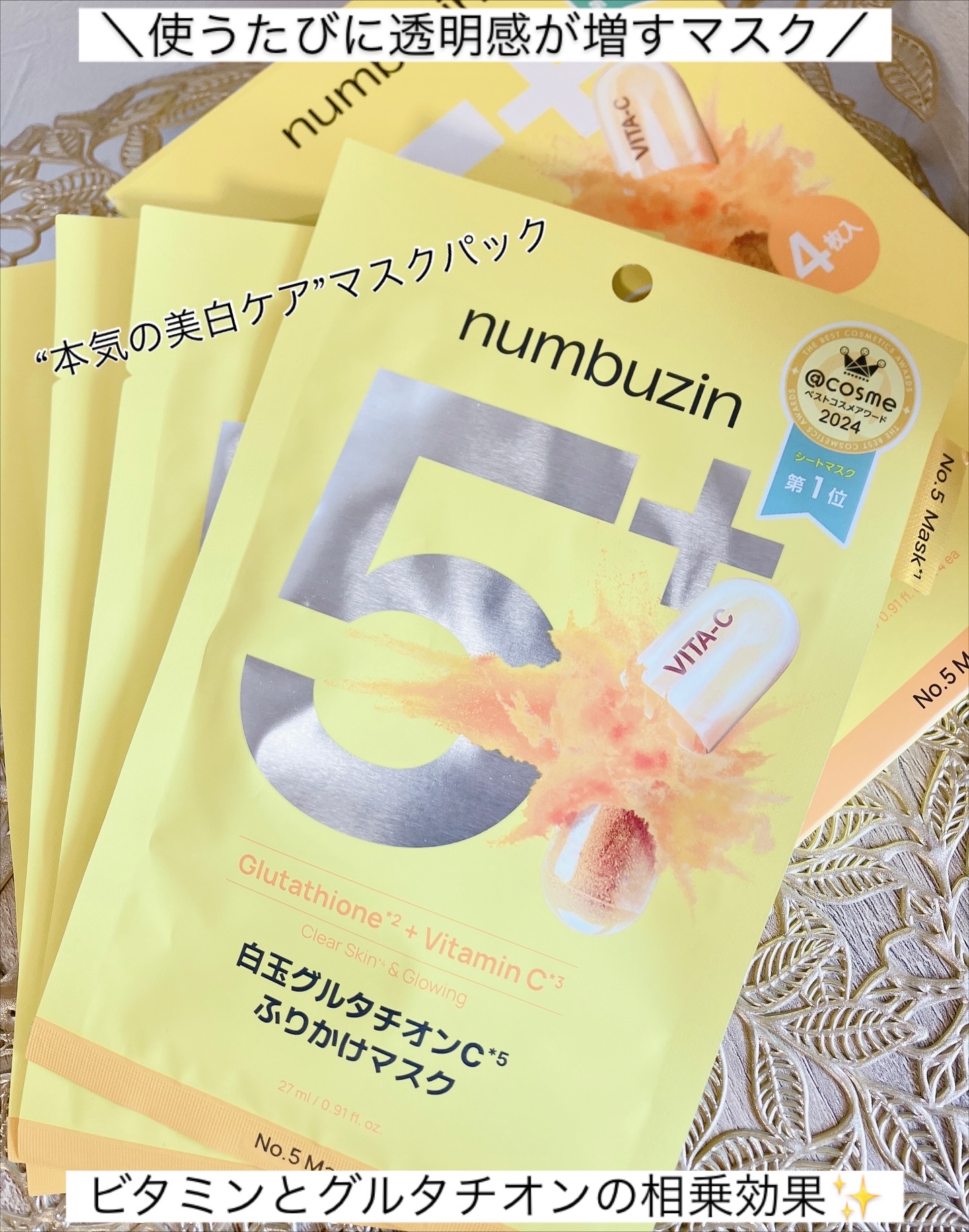 を使ったクチコミ（2枚目）