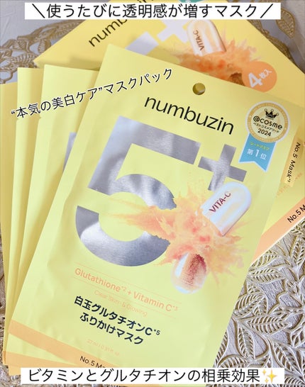 ã䜿ã£ãã¯ãã³ãïŒ2æç®ïŒ