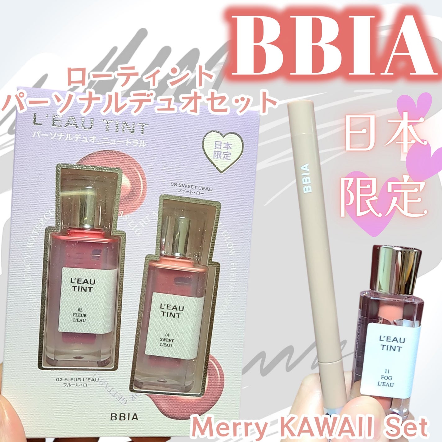 ラストオート ジェルアイライナー/BBIA/ジェルアイライナーを使ったクチコミ(1枚目)