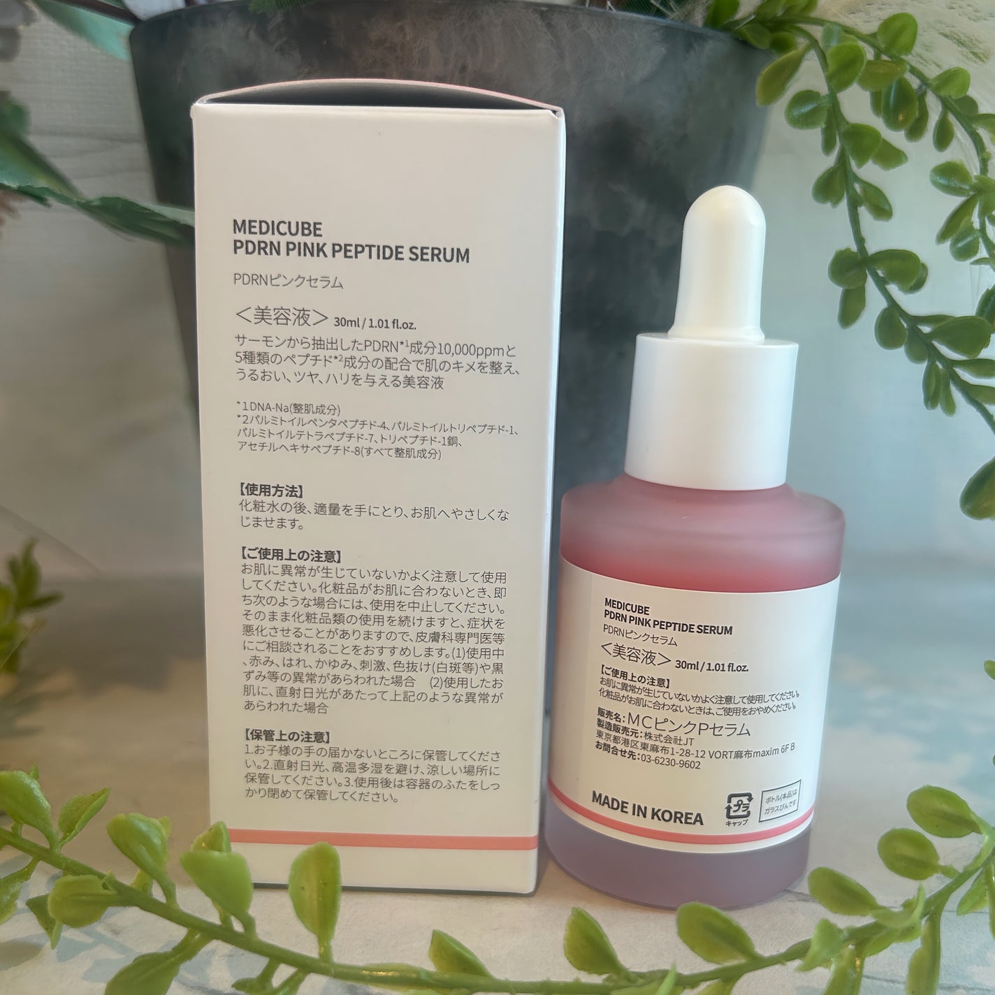 PDRNピンクアンプル PDRN 10,000ppm配合/MEDICUBE/美容液を使ったクチコミ(2枚目)