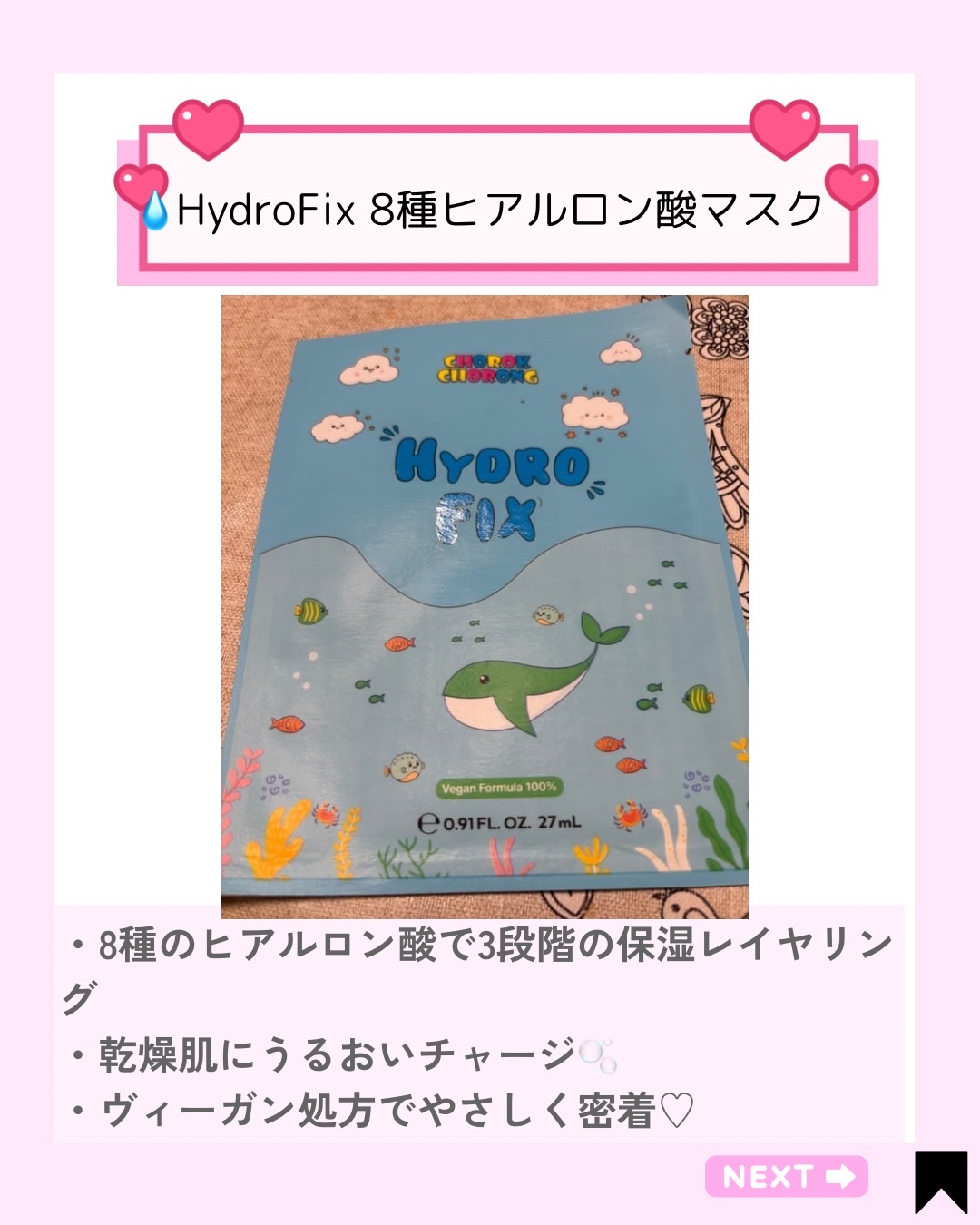 を使ったクチコミ（3枚目）