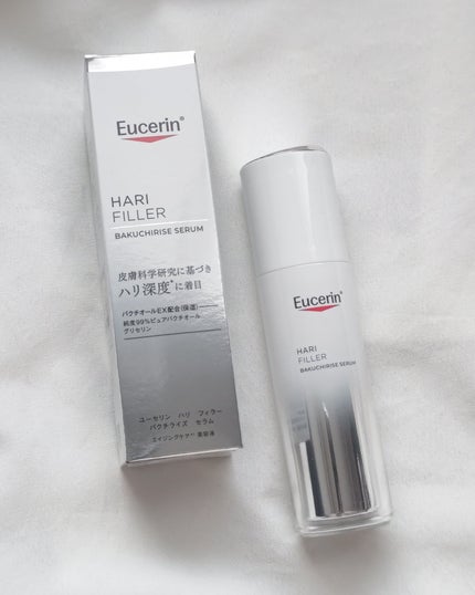 ユーセリン ハリフィラー バクチライズセラム<美容液>/Eucerin/美容液を使ったクチコミ(4枚目)