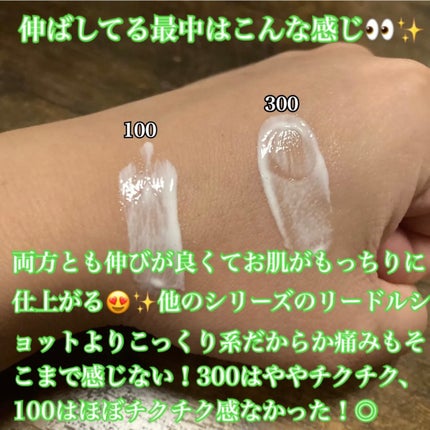 PDRN+リードルS 100/VT/美容液を使ったクチコミ(4枚目)