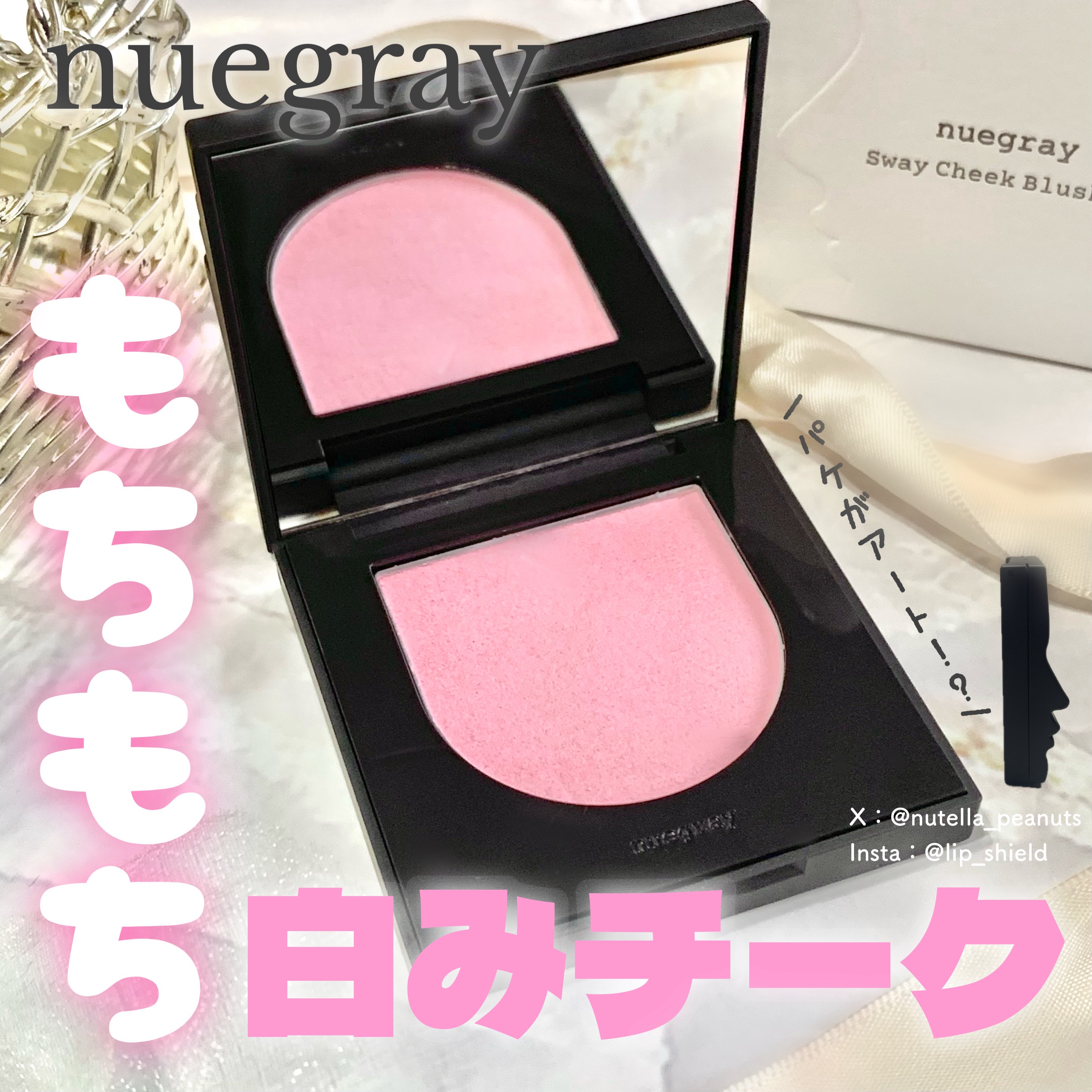 ヌグローウィリキッド/nuegray/口紅を使ったクチコミ（1枚目）