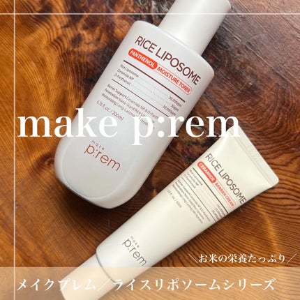 ライスリポソームパンテノールモイスチャートナー/make prem/化粧水を使ったクチコミ(1枚目)