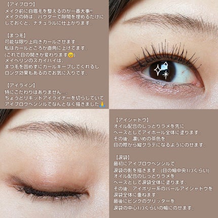 ケイト デザイニングアイブロウ3D/KATE/パウダーアイブロウを使ったクチコミ(2枚目)