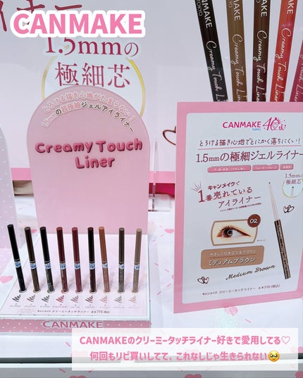 ᎹᎵᎷᎵðð ððž on LIPS ãããããã¹ãã³ã¹ã¡ïŒããªããŒã®ãã2025/@tokotoyz..ãïŒ6æç®ïŒ