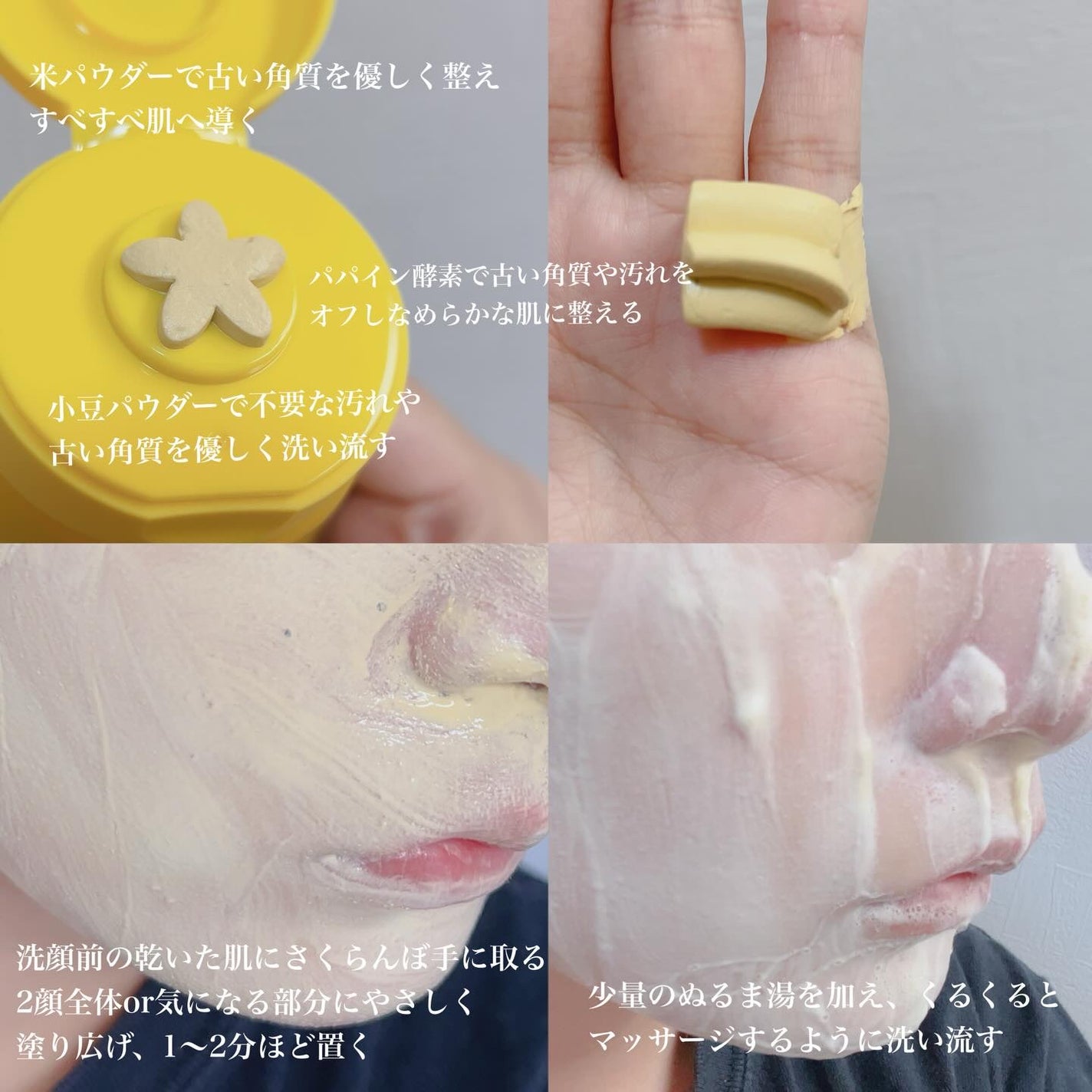 ザ・パーフェクト パンプキンクレイパッククレンザー/Ariul/その他洗顔料を使ったクチコミ(2枚目)