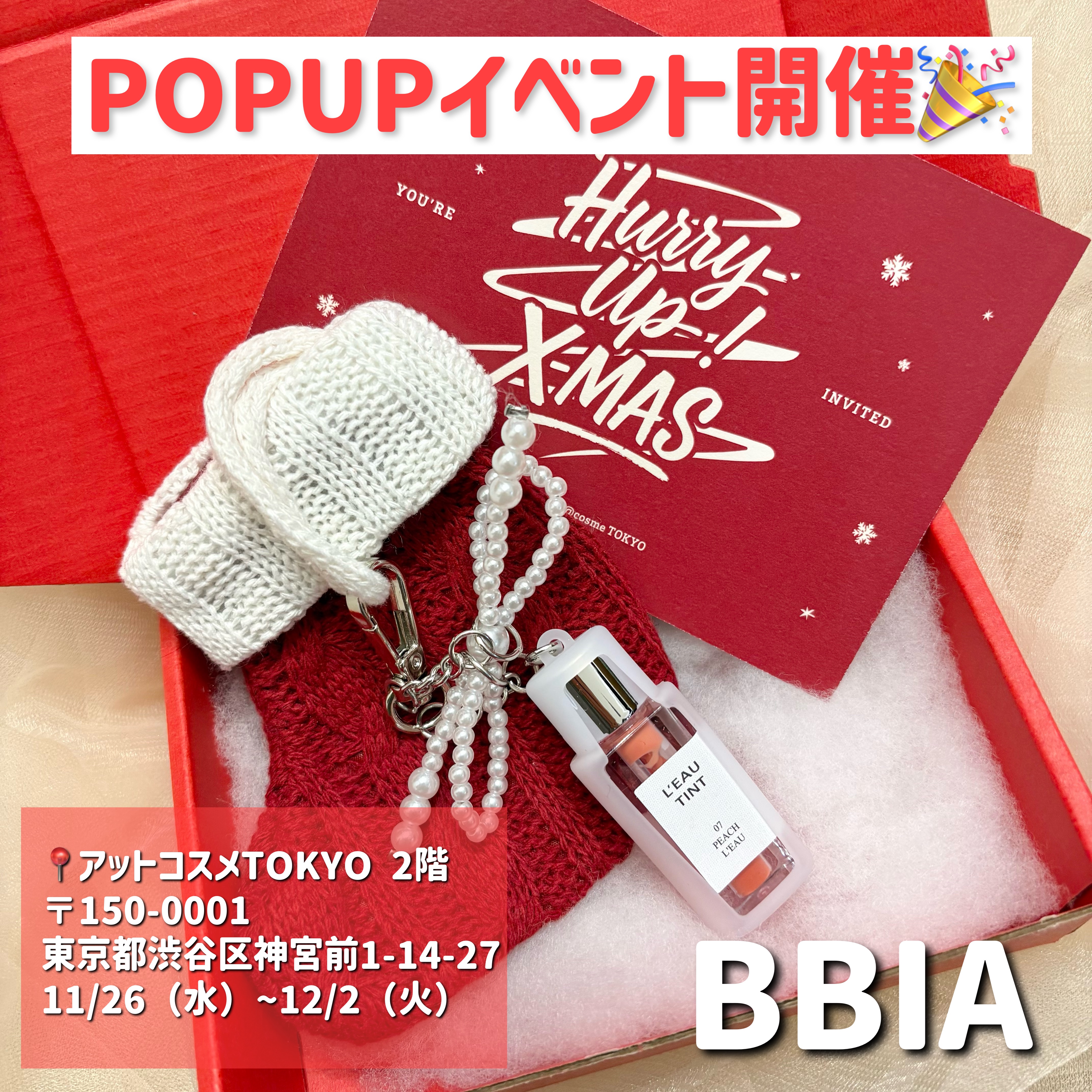 ラストオート ジェルアイライナー/BBIA/ジェルアイライナーを使ったクチコミ（3枚目）