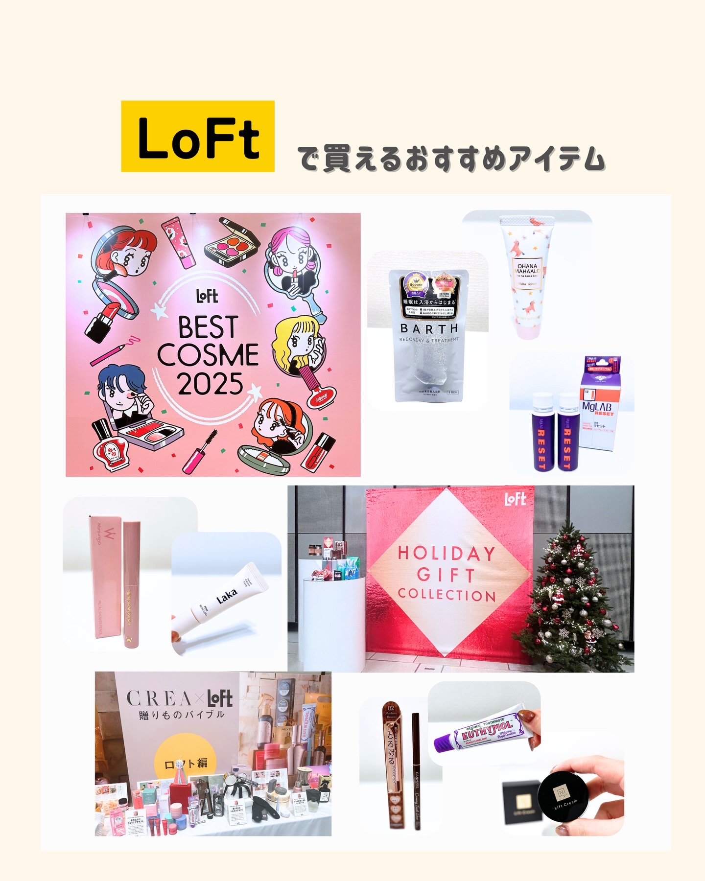 MgLAB RESET 25ml×2本（50ml）/MgLAB/健康サプリメントを使ったクチコミ（1枚目）