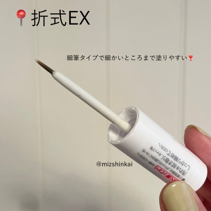 オリシキ アイリッドスキンフィルム EX/D-UP/二重まぶた用アイテムを使ったクチコミ(3枚目)