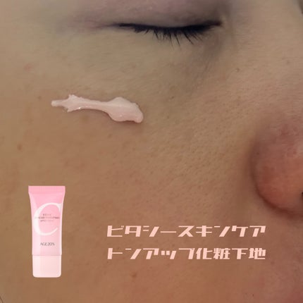 SIGNATURE ESSENCE COVER PACT インテンスカバー(21号)/AGE20’s/クリーム・エマルジョンファンデーションの画像