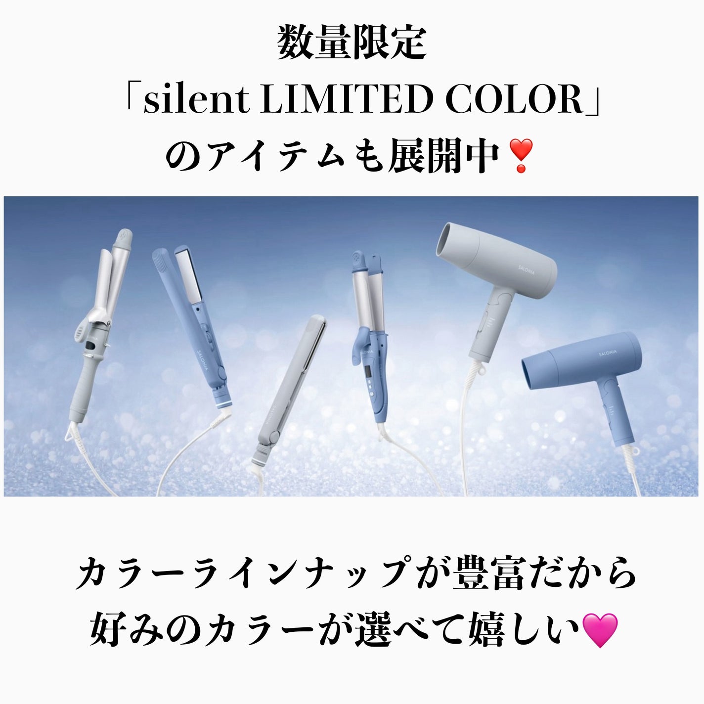 ストレートヘアアイロン/SALONIA/ストレートアイロンを使ったクチコミ(5枚目)