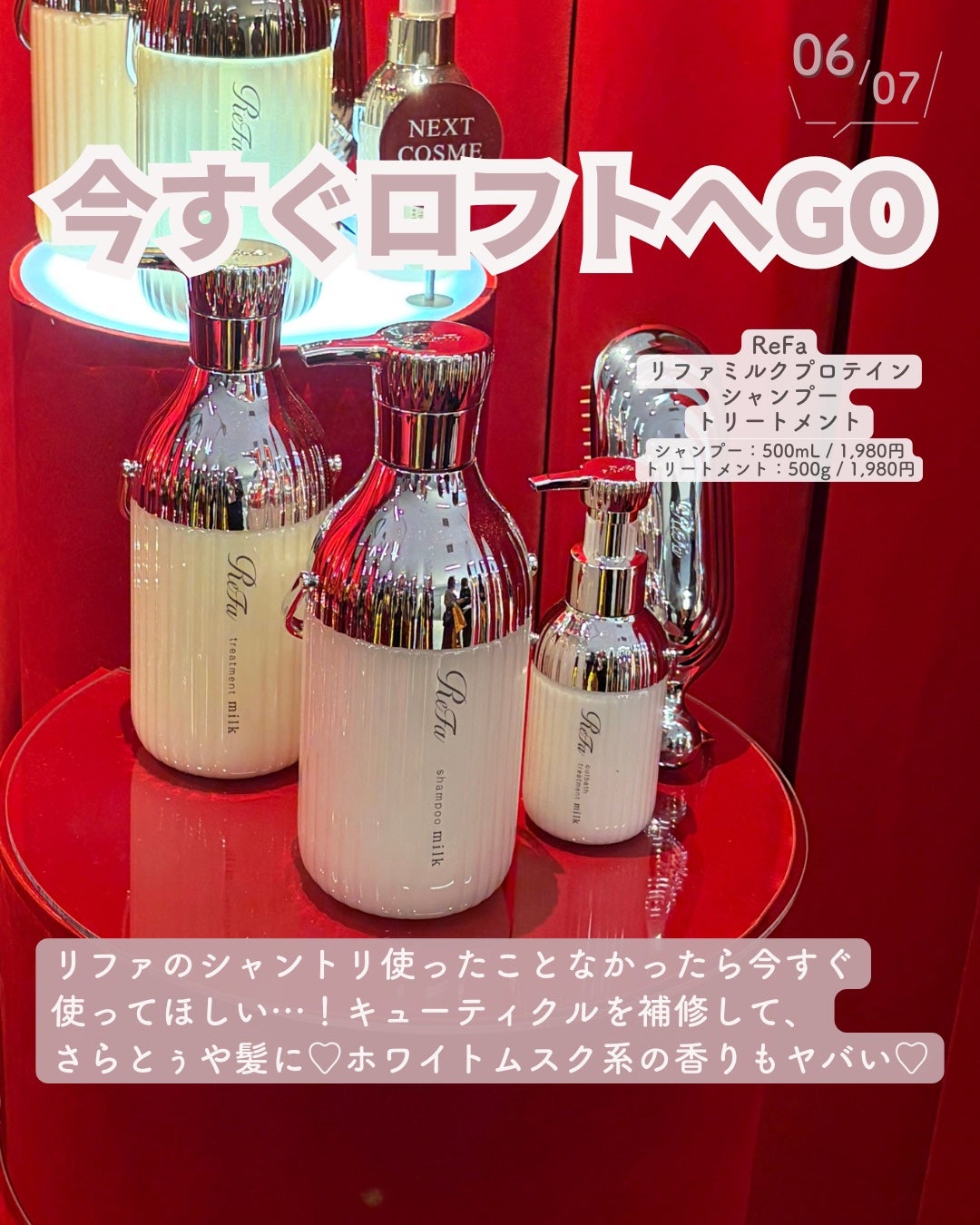 ボディミスト ピュアシャンプーの香り【パッケージリニューアル】/フィアンセ/香水(レディース)を使ったクチコミ(7枚目)